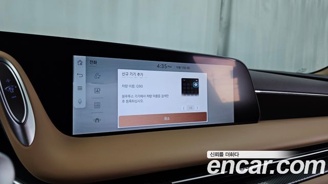 Genesis G90 2026 — photo 34