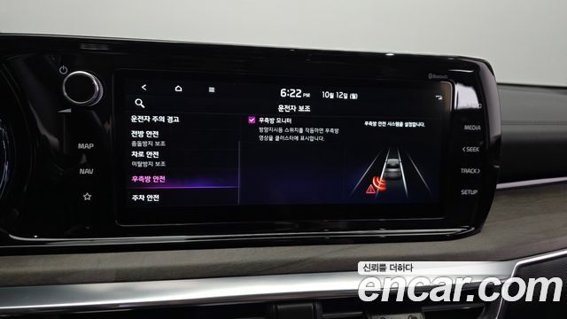 Kia K5 2023 — photo 23
