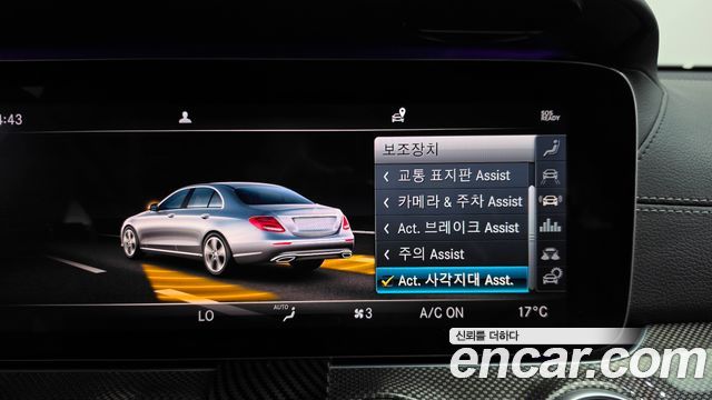 Mercedes-Benz E-Class 2019 — photo 30