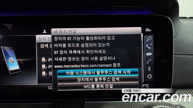 Mercedes-Benz E-Class 2019 — photo 31