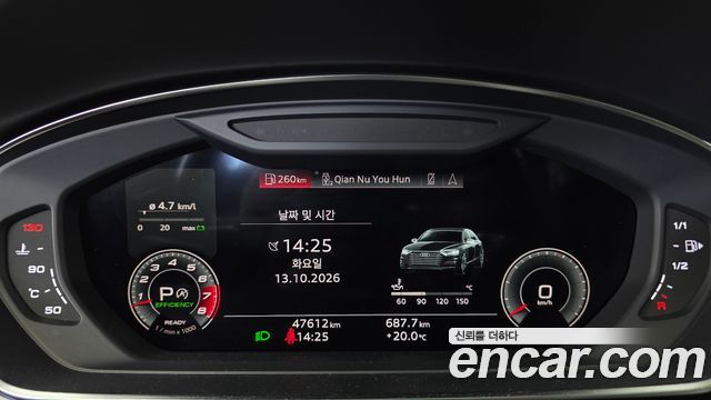 Audi A8 2021 — photo 11