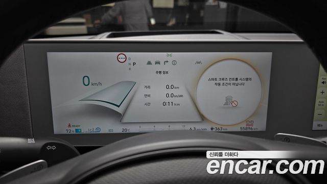 Hyundai Ioniq5 2022 — photo 11