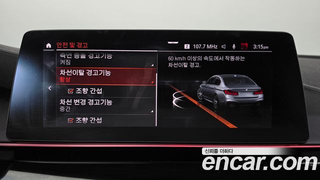 BMW 5-Series 2020 — photo 33