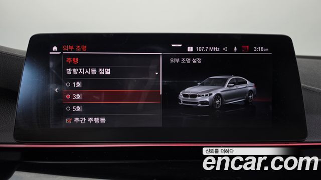 BMW 5-Series 2020 — photo 35