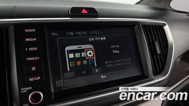 Kia RAY 2020 — photo 22