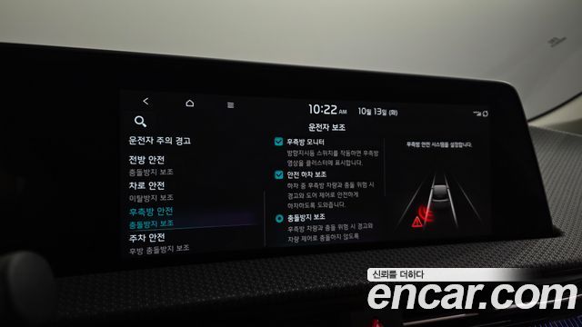 Kia EV6 2023 — photo 22