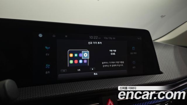 Kia EV6 2023 — photo 33