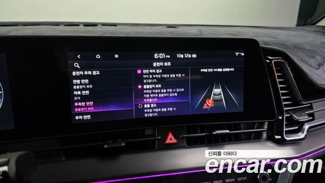 Kia Sportage 2024 — photo 16