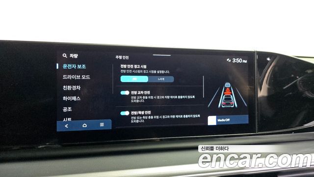 Hyundai Grandeur 2023 — photo 33