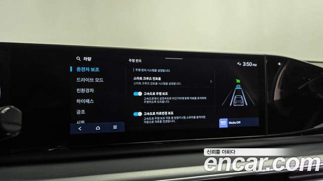 Hyundai Grandeur 2023 — photo 34