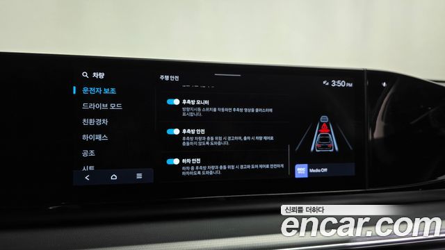 Hyundai Grandeur 2023 — photo 38
