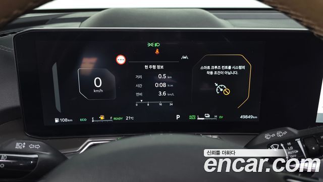 Kia Sorento 2024 — photo 11