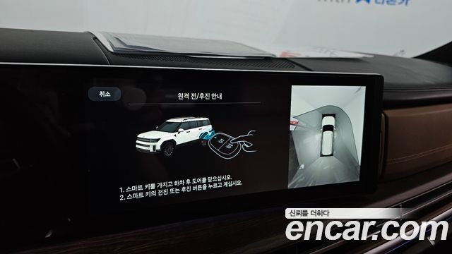 Hyundai Santafe 2024 — photo 22