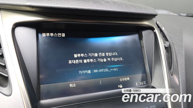 Hyundai Grandeur 2014 — photo 31