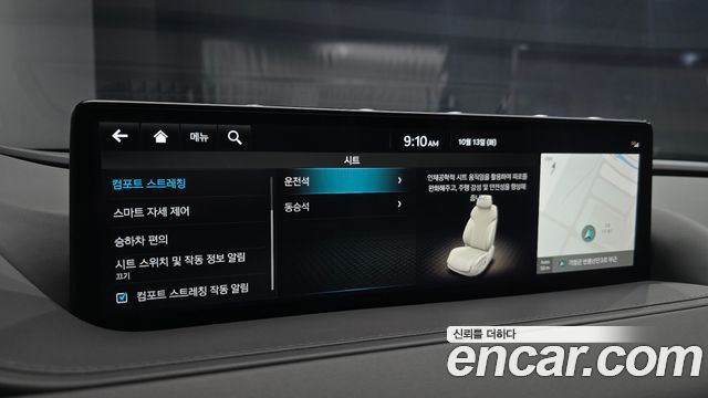 Genesis G80 2024 — photo 22