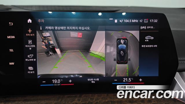 BMW 2-Series 2023 — photo 20