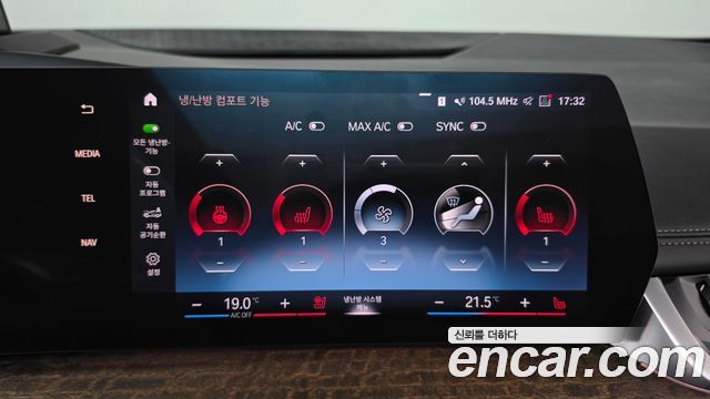 BMW 2-Series 2023 — photo 32