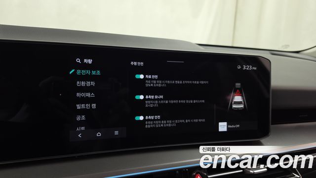 Kia Niro 2027 — photo 22