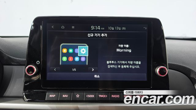 Kia morning 2022 — photo 32