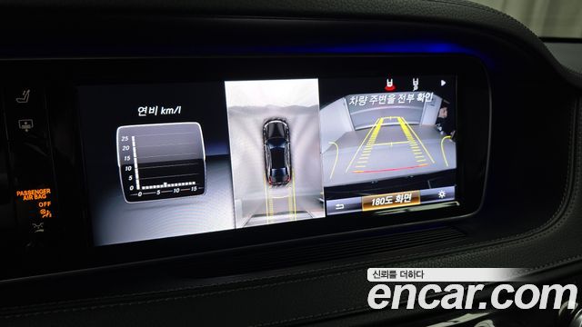 Mercedes-Benz S-Class 2016 — photo 14