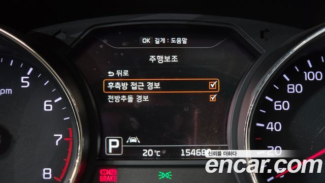 Kia Canival 2016 — photo 16