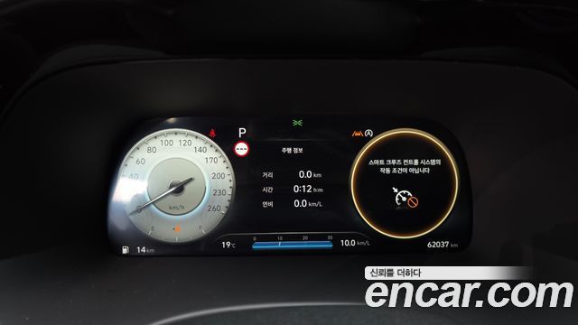 Hyundai Palisade 2024 — photo 11