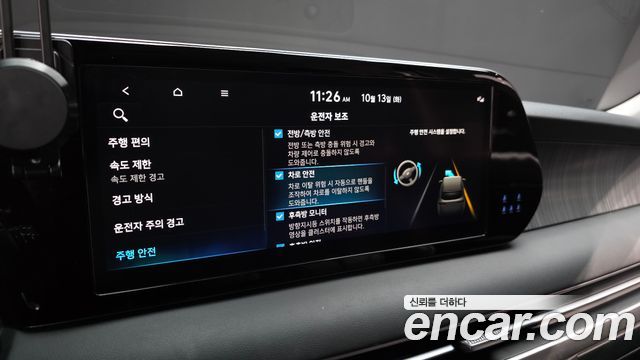 Hyundai Palisade 2024 — photo 22