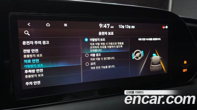 Hyundai Palisade 2021 — photo 21