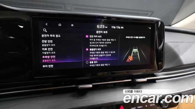Kia Canival 2021 — photo 23