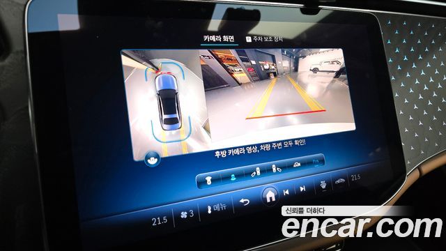 Mercedes-Benz E-Class 2024 — photo 20