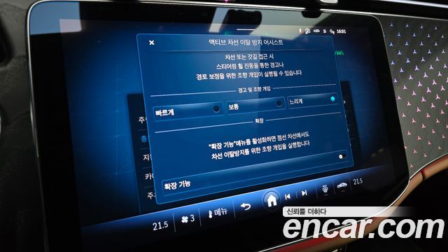 Mercedes-Benz E-Class 2024 — photo 21
