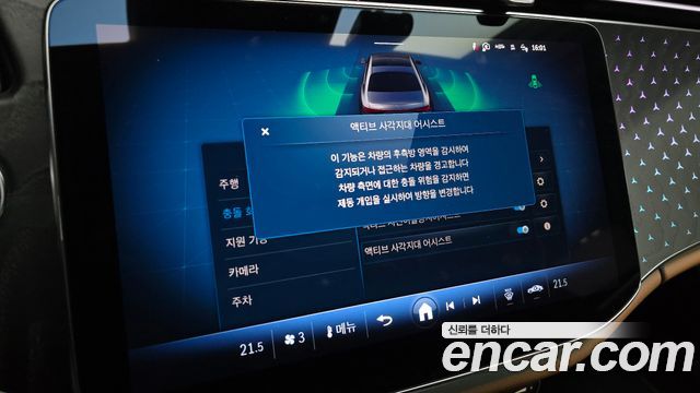Mercedes-Benz E-Class 2024 — photo 22