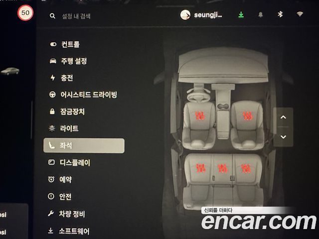 Tesla Model Y 2023 — photo 11