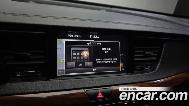 Kia K7 2017 — photo 23