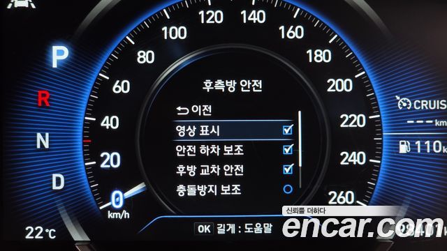 Hyundai Santafe 2020 — photo 24