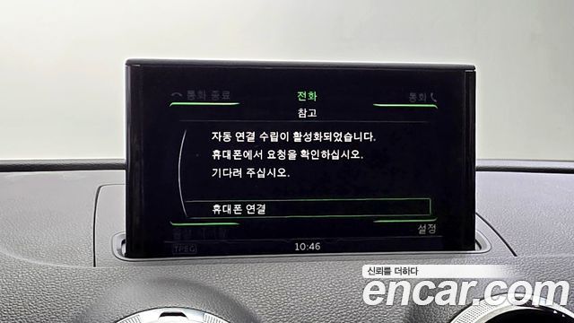 Audi A3 2015 — photo 17