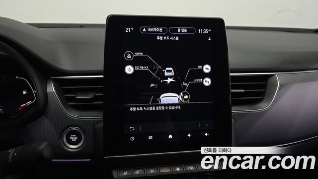 Renault Korea XM3 2022 — photo 22