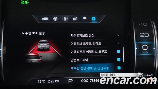 KG Mobility KORANDO 2020 — photo 23