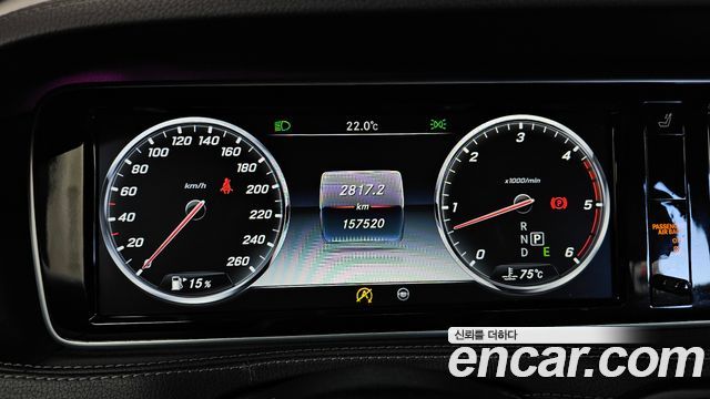 Mercedes-Benz S-Class 2017 — photo 8