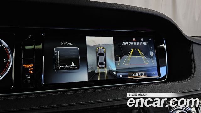 Mercedes-Benz S-Class 2017 — photo 15