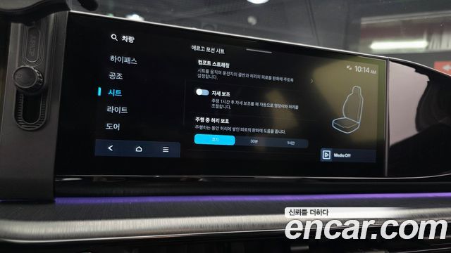 Hyundai Grandeur 2023 — photo 22