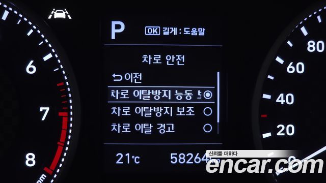 Hyundai AVANTE 2020 — photo 18