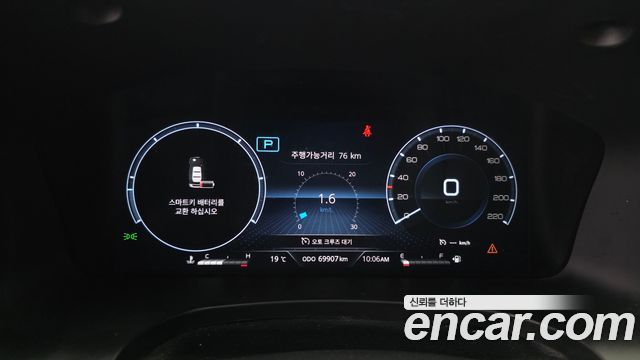 KG Mobility Rexton 2023 — photo 11