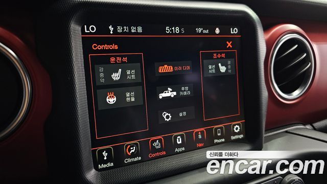 Jeep Gladiator 2021 — photo 15