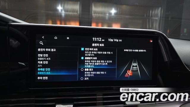 Hyundai Grandeur 2020 — photo 22