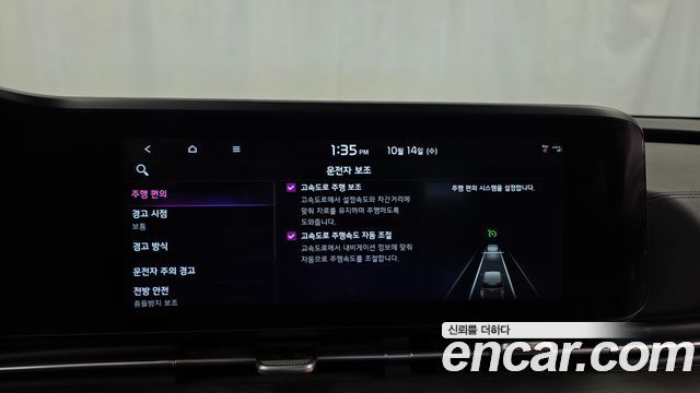 Kia Canival 2023 — photo 22