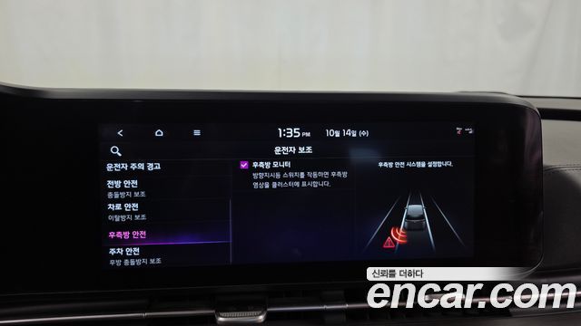 Kia Canival 2023 — photo 28