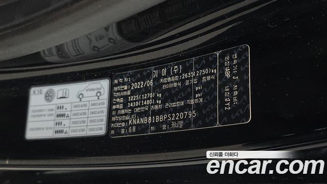 Kia Canival 2023 — photo 29