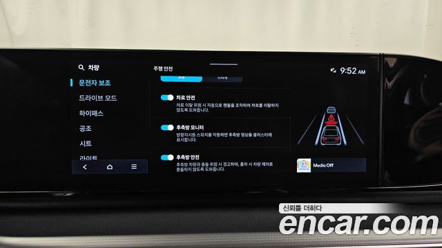 Hyundai Grandeur 2023 — photo 17