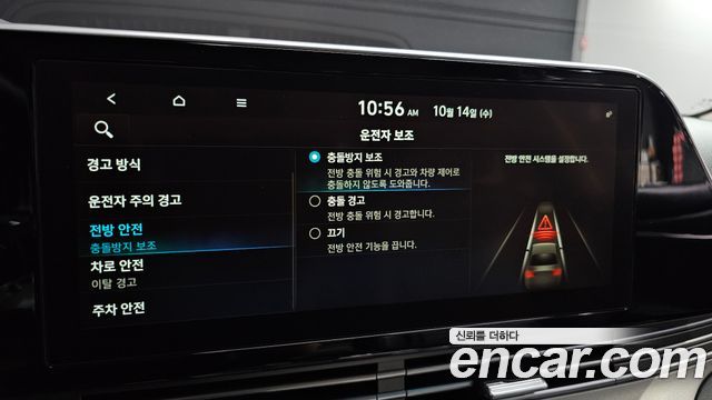 Hyundai Grandeur 2021 — photo 21